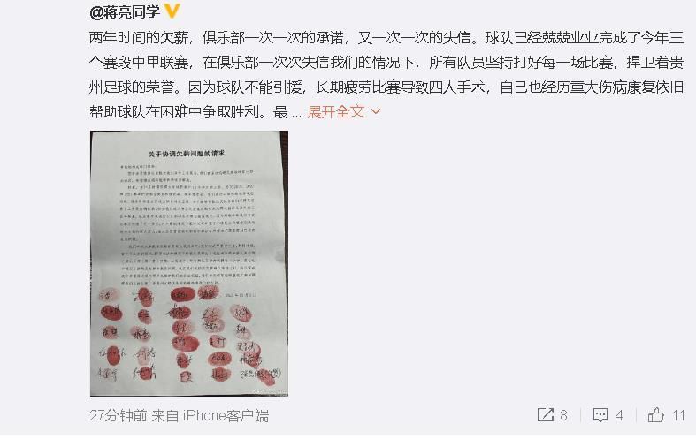 过去两年，切尔西以一种思虑后的策略出售了芒特、亚伯拉罕、奥多伊、托莫里、格伊、利夫拉门托和奇克等本土球员，获得了约2亿镑资金，这让他们避免了违反财政公平。